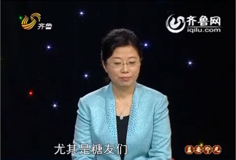 齐鲁电视台《健康早知道》:可怕的糖尿病并发症